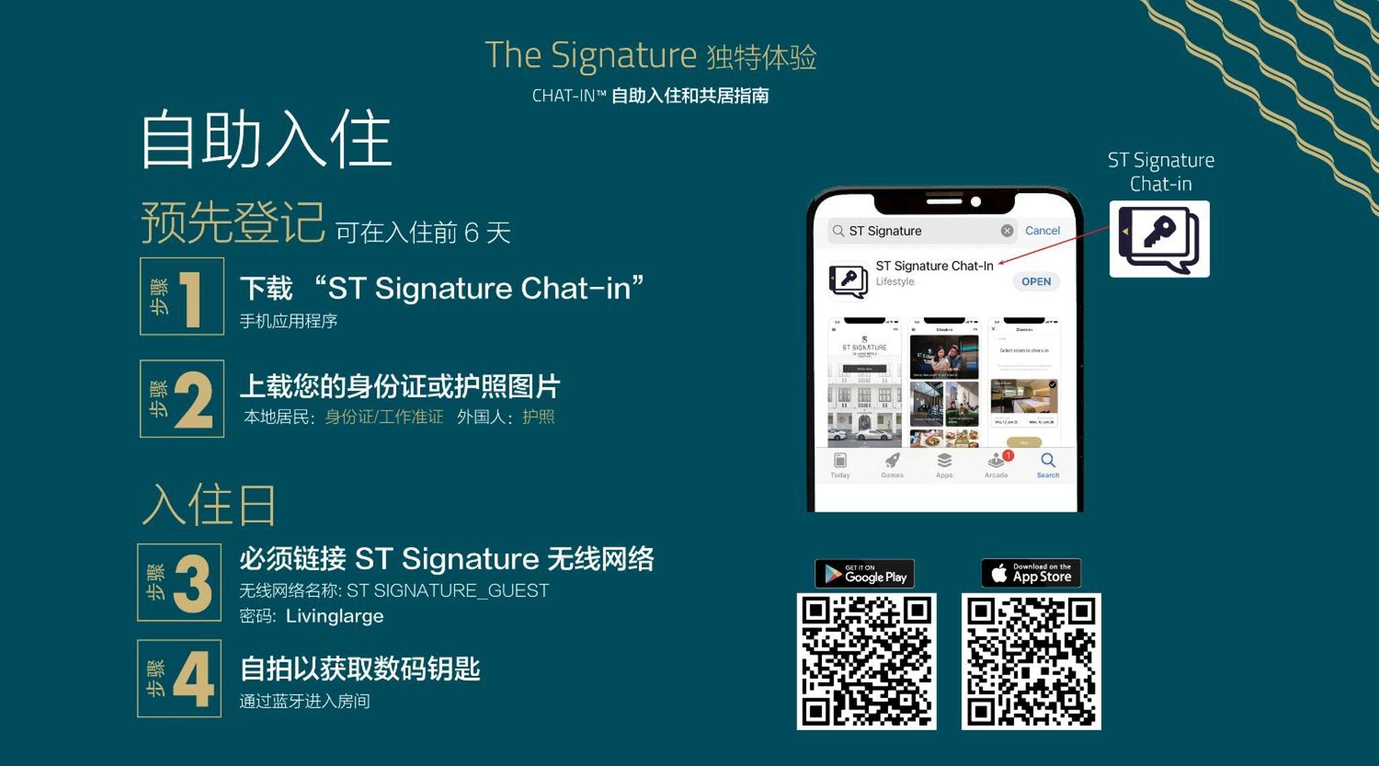 St Signature Bugis Beach 新加坡 外观 照片